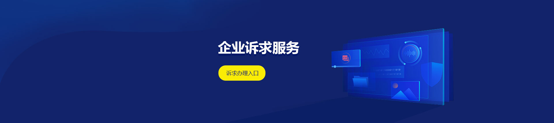 山東天諾工程機械有限公司