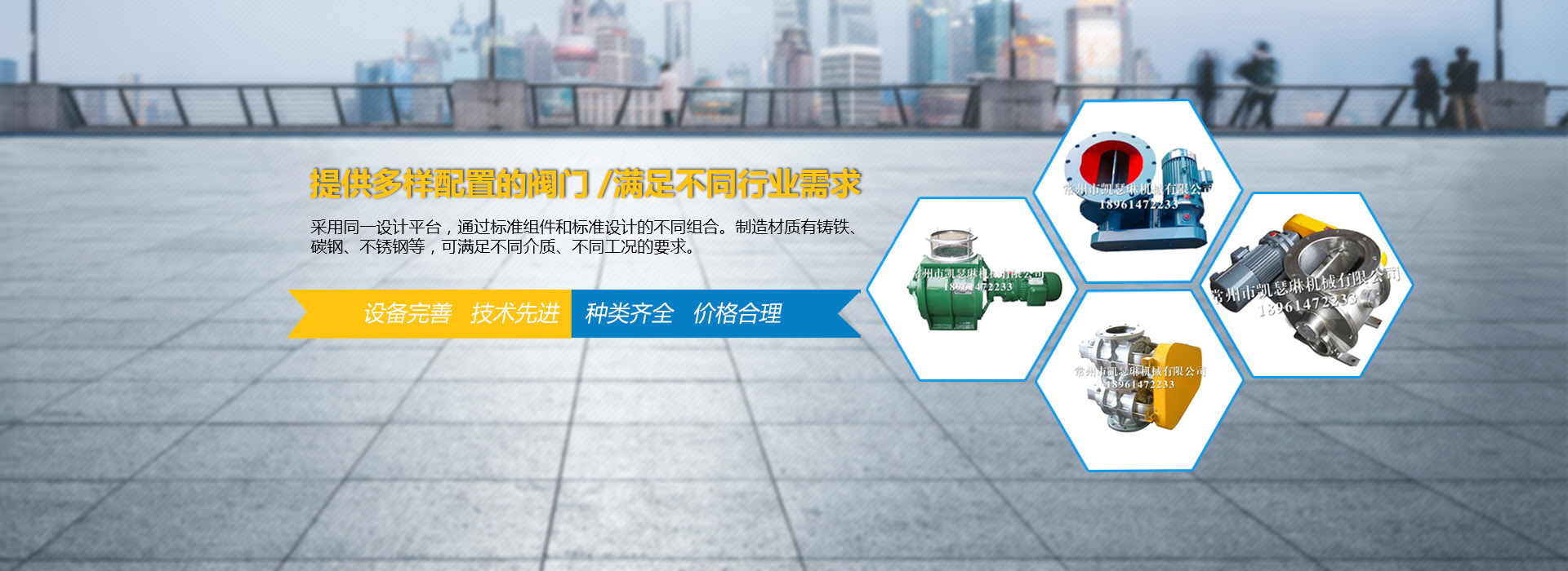山東天諾工程機械有限公司