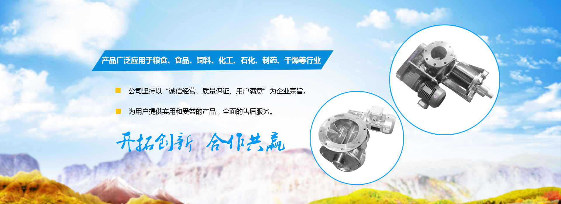 山東天諾工程機械有限公司